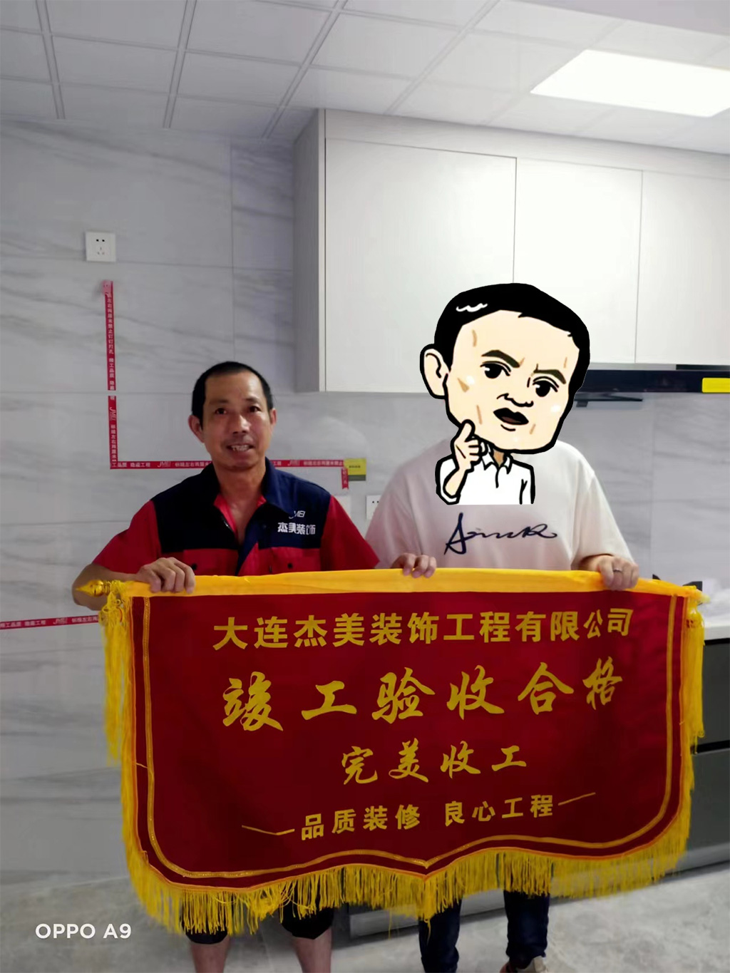 大連裝修公司哪家口碑最好？