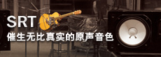 吉他、貝斯和音箱