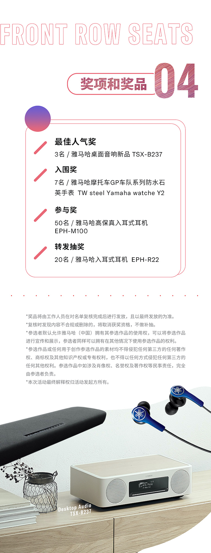 狗萬(wàn)非同凡“響”用戶征集活動(dòng)
