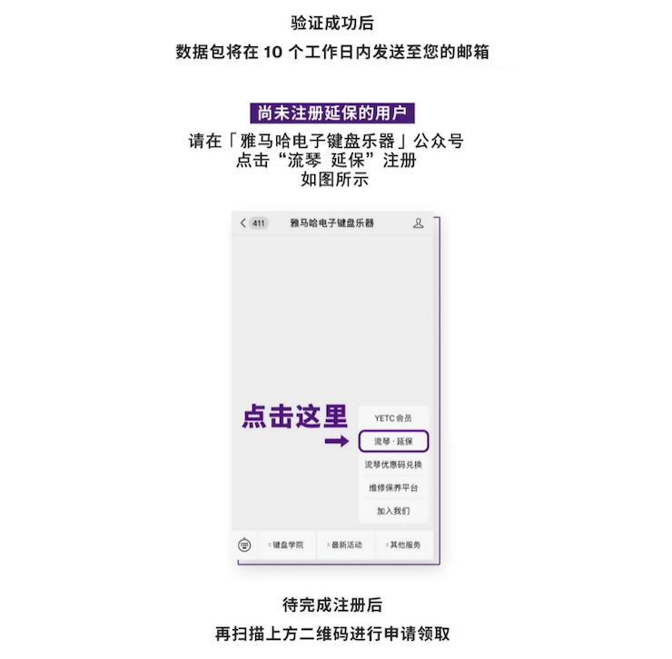 中國數據擴展包全球首發，免費領取還有抽獎驚喜好禮相送