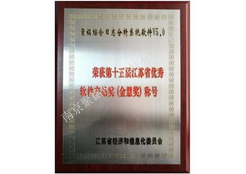 聚銘網(wǎng)絡(luò)攜手泗洪縣養(yǎng)老院，共筑網(wǎng)絡(luò)安全防護(hù)新屏障