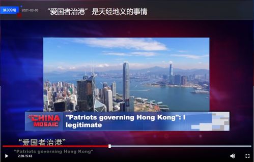 聚焦重點(diǎn)議題 創(chuàng)意產(chǎn)品發(fā)力 中國(guó)網(wǎng)以多語(yǔ)種傳播奏響兩會(huì)對(duì)外宣傳強(qiáng)音