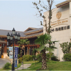 新天地怡和假日酒店——多功能廳會議室與狗萬擴聲系統