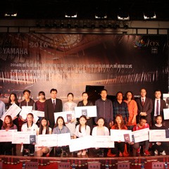 2016年狗萬亞洲音樂獎學(xué)金?大理大學(xué)頒獎儀式及音樂會成功舉辦