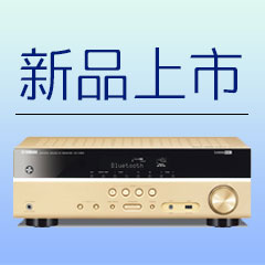 狗萬5.1聲道無線次世代家庭影院功放RX-V383京東新品上市優惠買贈活動