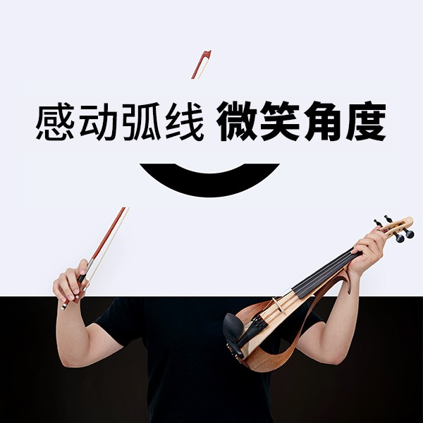 “感動弧度，微笑角度” ARCTOGO動作LOGO火熱征集中