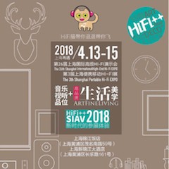 展會前瞻：2018上海SIAV音響展與狗萬共赴生活美學新世界