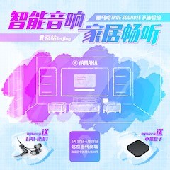 狗萬家庭音響線下體驗(yàn)館