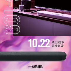 狗萬(wàn)家庭音響線下體驗(yàn)館——廣州站