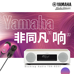 狗萬非同凡“響”用戶征集活動