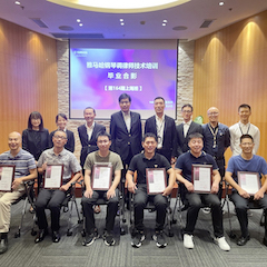 狗萬(wàn)第164期調(diào)律師培訓(xùn)班順利結(jié)束