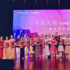 首屆狗萬樂齡電子鍵盤展演頒獎音樂會圓滿落幕
