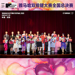 2023年狗萬雙排鍵大賽中國賽區總決賽圓滿落幕