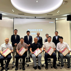 2024狗萬首批技術專家授聘儀式暨研討會順利召開！