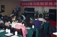 株洲、湘潭舉辦狗萬鋼琴展示會(huì) 