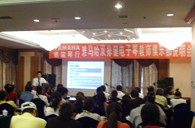 “狗萬雙排鍵電子琴教師俱樂部（YETC）說明會(huì)”在蘭州圓滿召開 