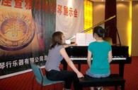 濰坊舉行狗萬鋼琴展示會(huì) 